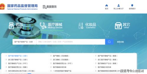 医疗器械行业信息全解析 政策、产品与企业资源一站式指南