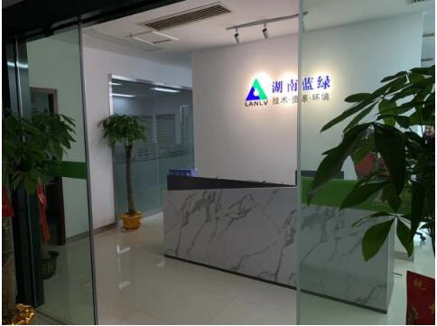 湖南蓝绿环保管家 一站式解决企业环保难题